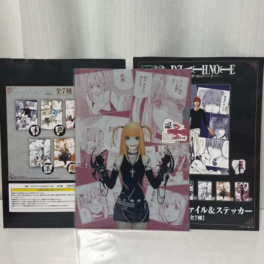 [BUNJANG] Death Note Misa Clear File &amp; Sticker Set / 데스노트 미사 클리어 파일 &amp; 스티커 세트
