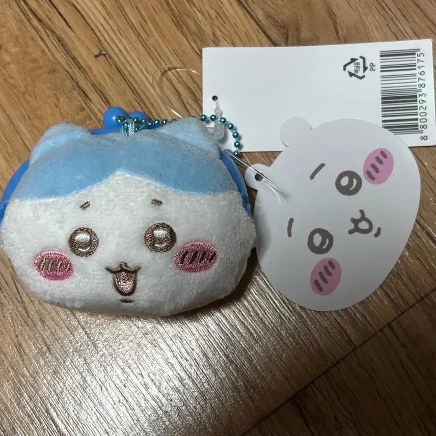 [BUNJANG] Hachiwara Gamaguchi Coin Purse Keychain / 하치와레 가마구치 동전지갑 키링