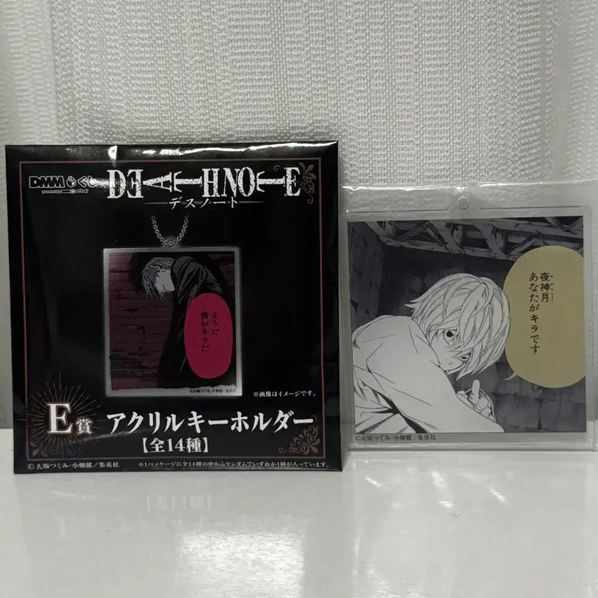 [BUNJANG] Death Note Nya Version Acrylic Keychain / 데스노트 아크릴 키링 니아