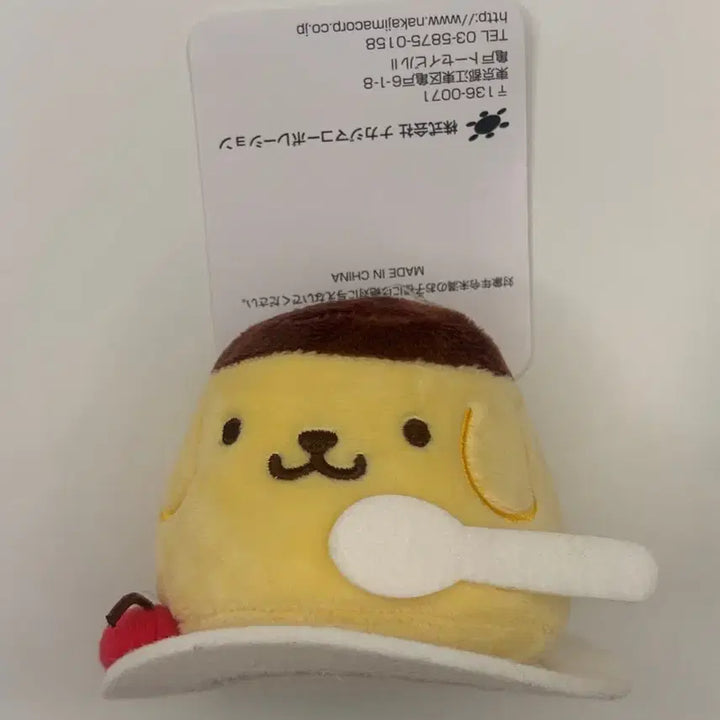[BUNJANG] Sanrio Pompompurin 30th Anniversary Pudding Plush / 산리오 나카지마 폼폼푸린 30주년 푸딩 인형