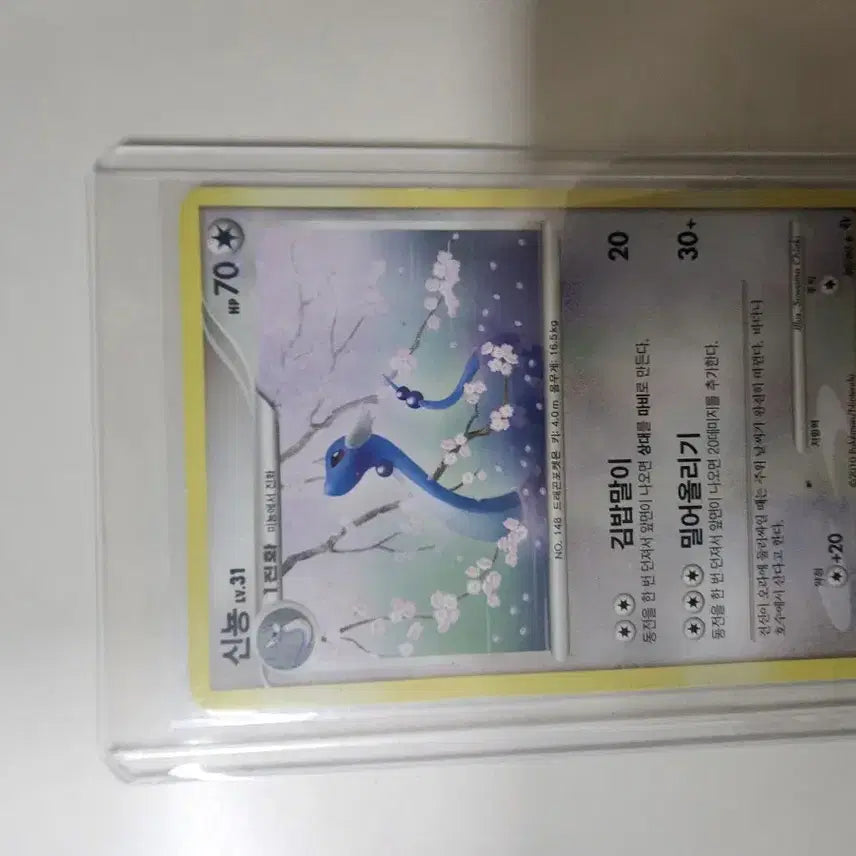 [BUNJANG] Vintage Cards Bundle / 옛날카드 여러장