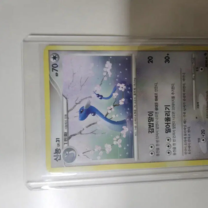 [BUNJANG] Vintage Cards Bundle / 옛날카드 여러장