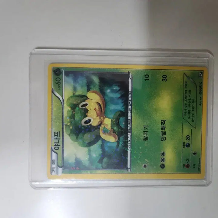 [BUNJANG] Vintage Cards Bundle / 옛날카드 여러장