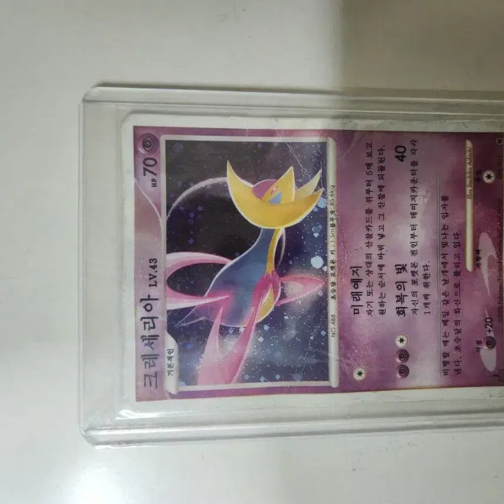 [BUNJANG] Vintage Cards Bundle / 옛날카드 여러장