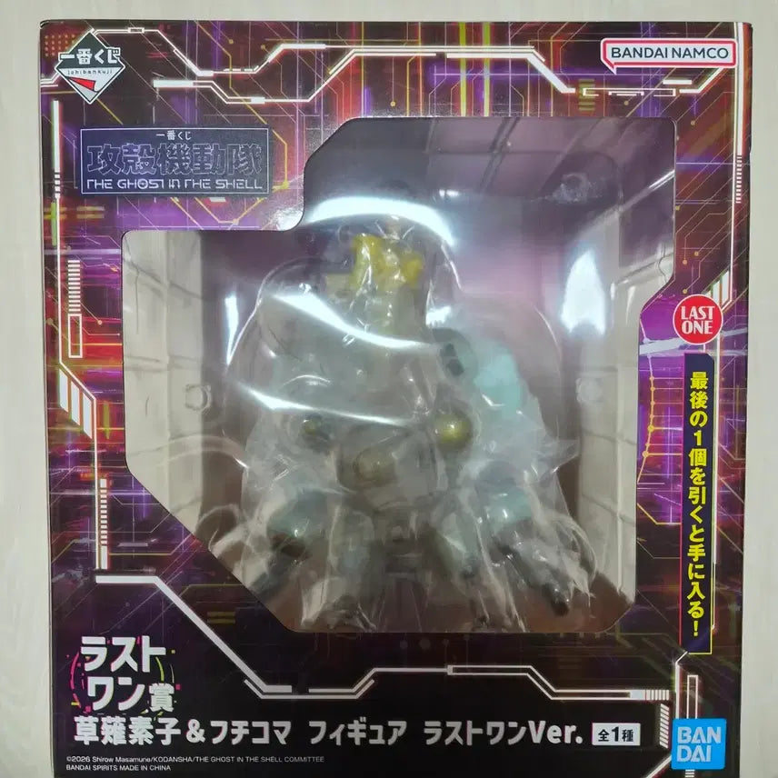 [BUNJANG] Ghost in the Shell Kusanagi Last One Prize Figure / 공각기동대 라스트원 쿠사나기