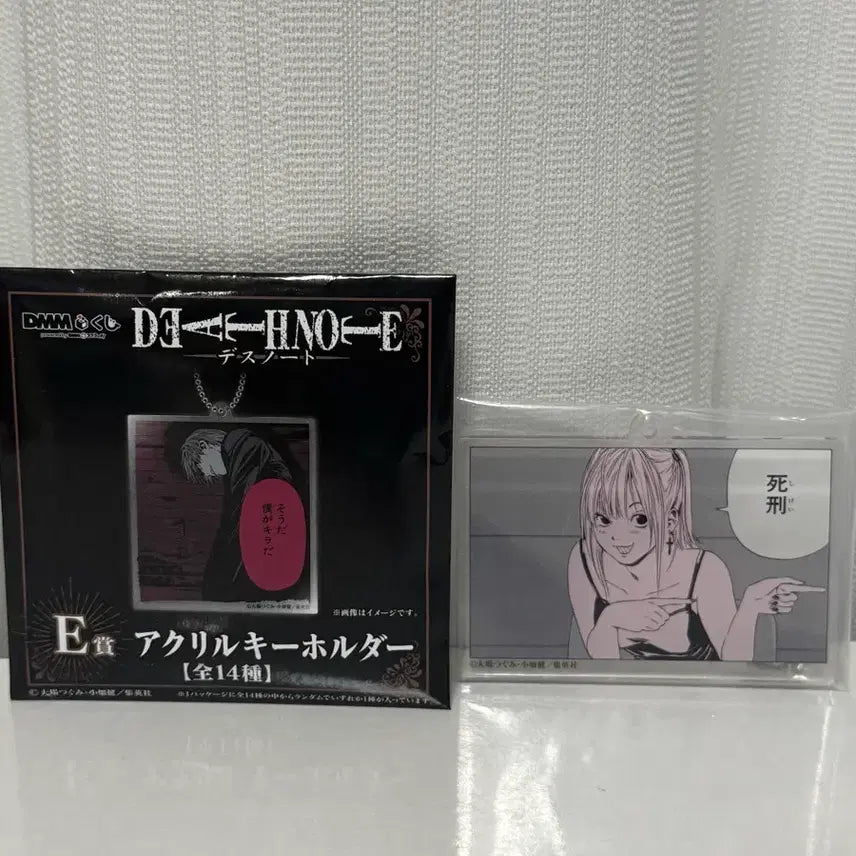 [BUNJANG] Death Note Misa Acrylic Keychain / 데스노트 아크릴 키링 미사