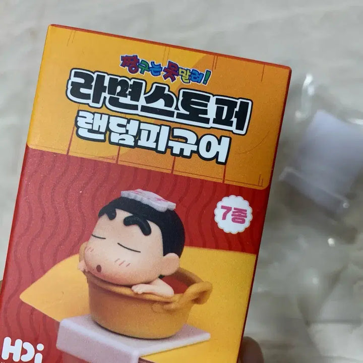 [BUNJANG] Crayon Shin-chan Ramen Stopper (Confirmed Crayon) / 짱구 라면스토퍼 (짱구확정)