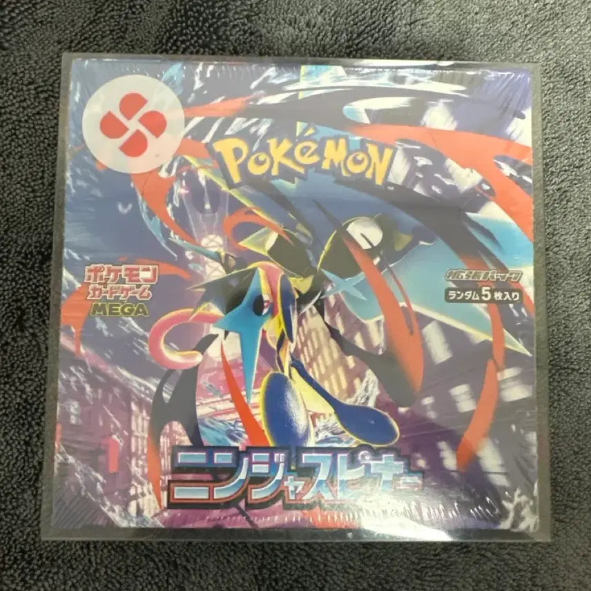 [BUNJANG] Japanese Edition Ninja Spinner Pack (Sealed) / 닌자스피너 일판 (슈링크)