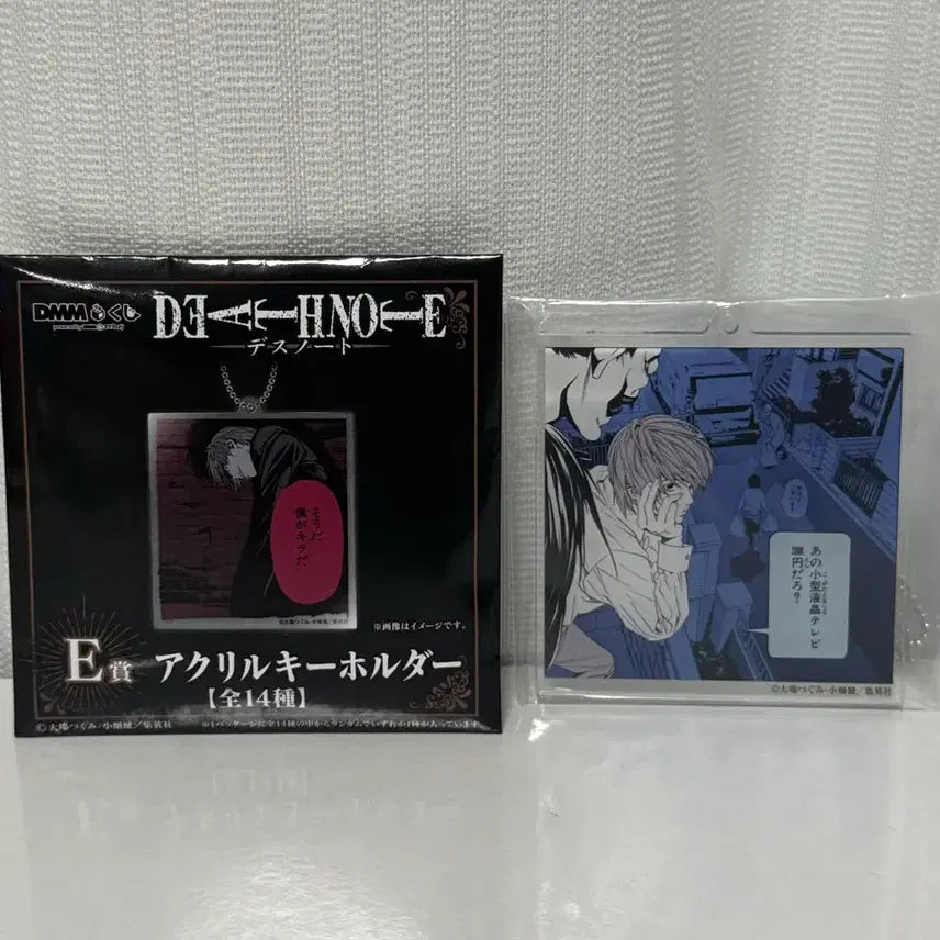 [BUNJANG] Death Note Light Yagami Acrylic Keychain / 데스노트 아크릴 키링 라이토