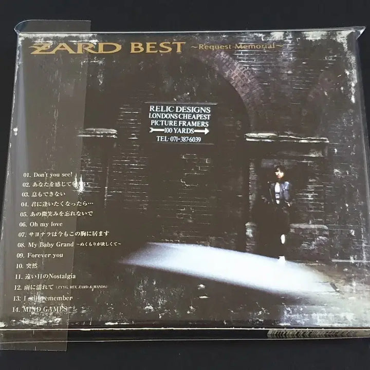 [BUNJANG] ZARD BEST Request Memorial Album / 자드 앨범 ZARD BEST Request Memorial 베스트 음반