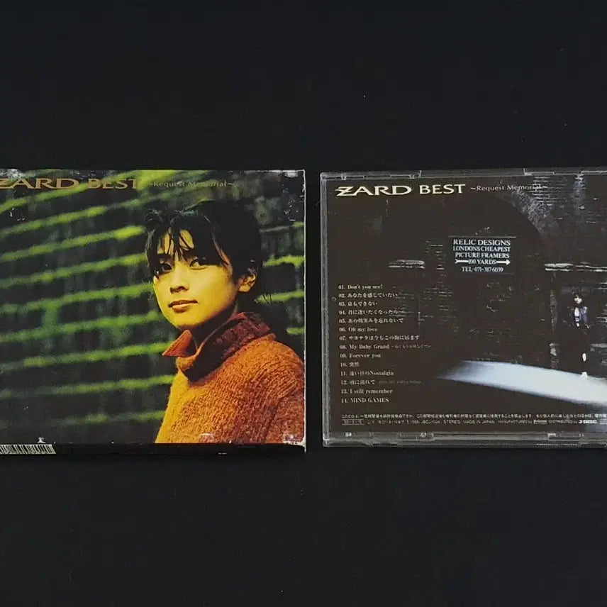 [BUNJANG] ZARD BEST Request Memorial Album / 자드 앨범 ZARD BEST Request Memorial 베스트 음반