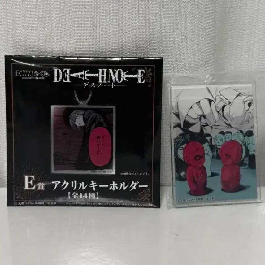 [BUNJANG] Death Note Naru Acrylic Keychain / 데스노트 아크릴 키링 니아
