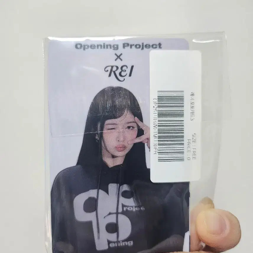 [BUNJANG] Opening Project Rei Photocard Bundle Set / 오프닝 프로젝트 레이 포토카드