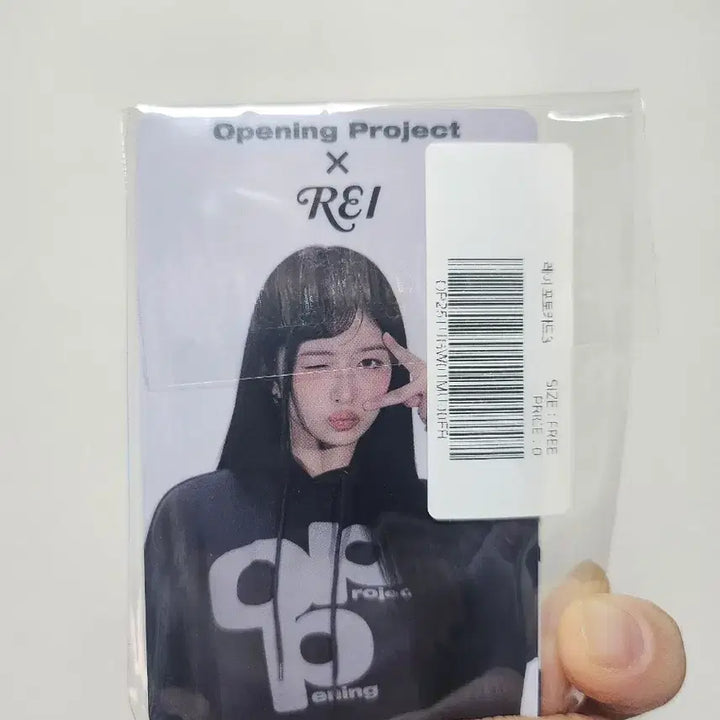 [BUNJANG] Opening Project Rei Photocard Bundle Set / 오프닝 프로젝트 레이 포토카드