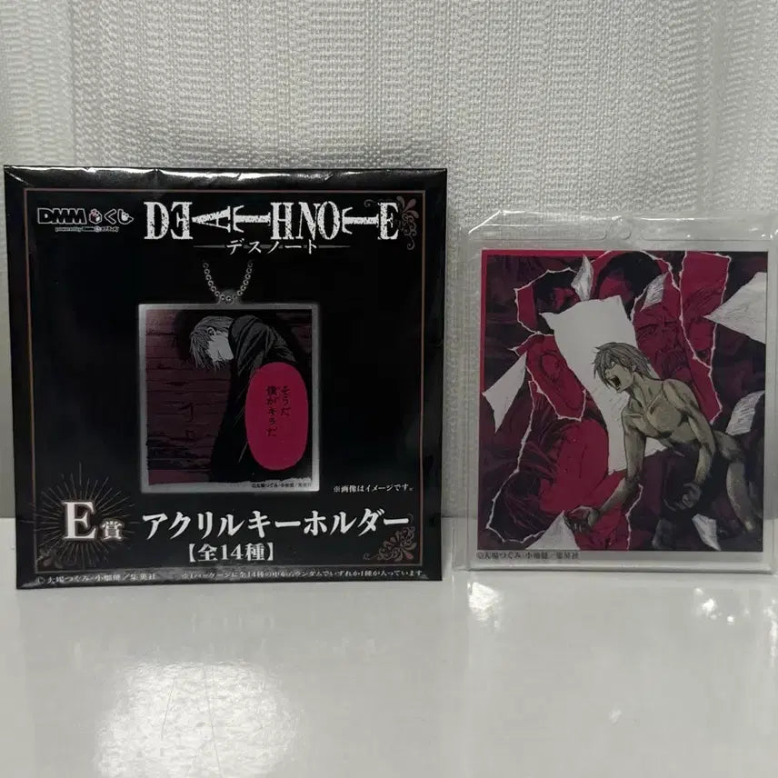 [BUNJANG] Death Note Light Acrylic Keyring / 데스노트 아크릴 키링 라이토