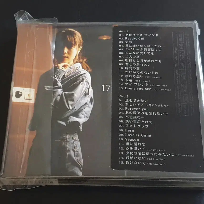 [BUNJANG] ZARD Request Best beautiful memory Limited Edition (2CD+DVD) / 자드 베스트 앨범 ZARD Request Best beautiful memory (2CD+DVD) 한정반