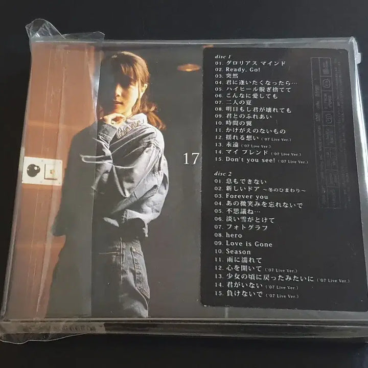 [BUNJANG] ZARD Request Best beautiful memory Limited Edition (2CD+DVD) / 자드 베스트 앨범 ZARD Request Best beautiful memory (2CD+DVD) 한정반