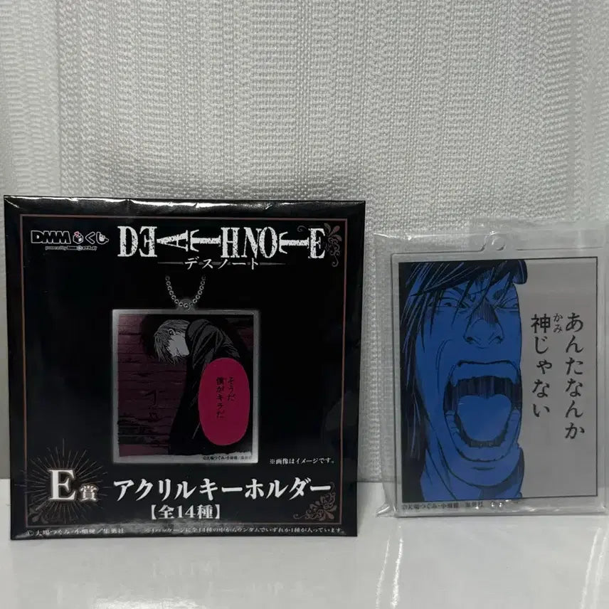 [BUNJANG] Death Note Acrylic Keyring / 데스노트 아크릴 키링