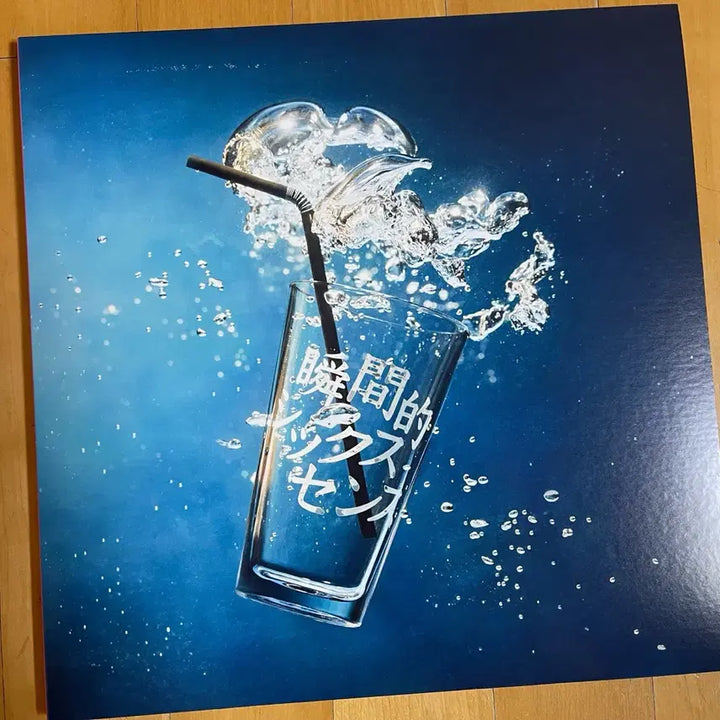 [BUNJANG] Aimyon LP / 아이묭 lp