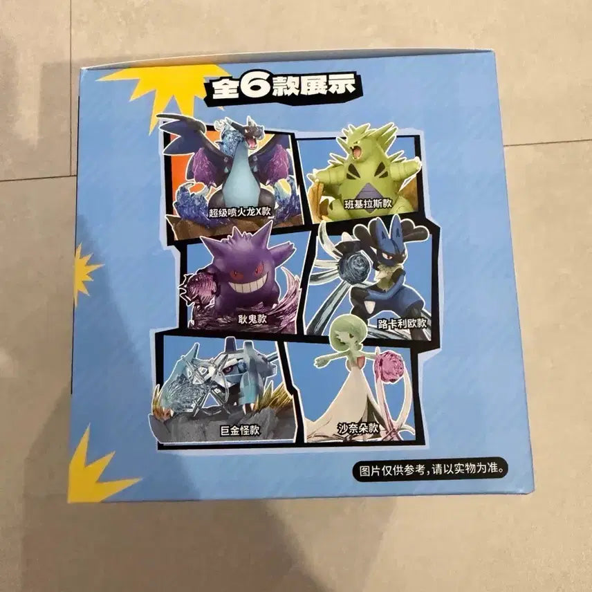 [BUNJANG] Holbox Mega Charizard X LED Figure (New) / 홀리박스 메가리자몽 X LED 피규어(새상품)