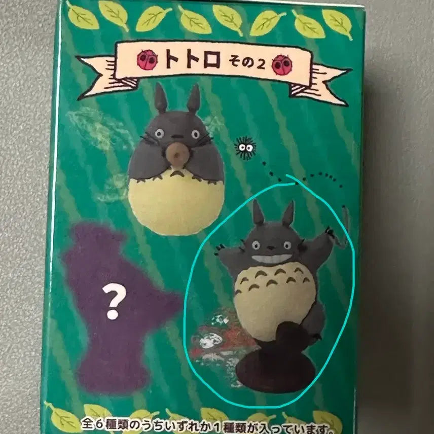 [BUNJANG] Studio Ghibli My Neighbor Totoro Collection Random Figure (Sealed) / 지브리 이웃집 토토로 컬렉션 랜덤 피규어 미개봉