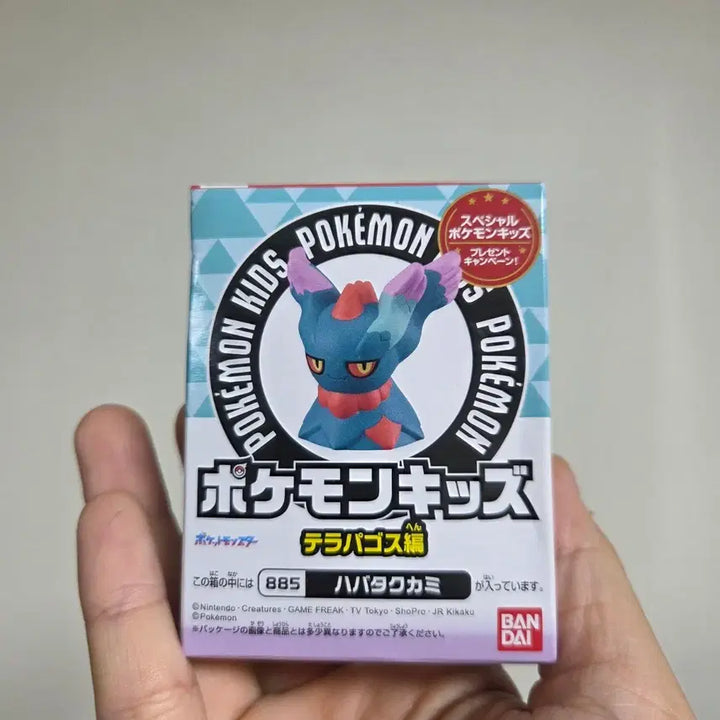 [BUNJANG] Vintage Pokemon Finger Puppet Set / 빈티지 토이 장난감 일본 마스코트 고전 만화 인형 피규어 굿즈 포켓몬스터 하바타쿠카 손가락인형