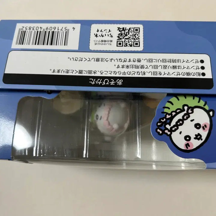 [BUNJANG] Chiikawa Mermaid Island Wind-up Figure (Sealed) / 치이카와 먼작귀 인어섬 태엽 피규어 미개봉