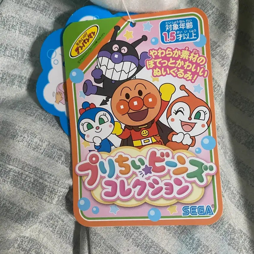[BUNJANG] Anpanman Jam Ojisan Doll / 호빵맨 잼아저씨 인형