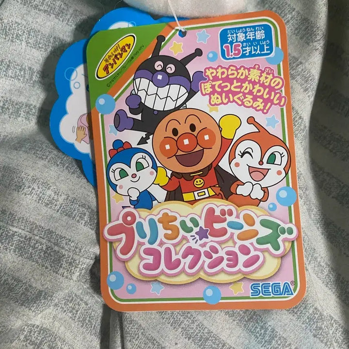 [BUNJANG] Anpanman Jam Ojisan Doll / 호빵맨 잼아저씨 인형