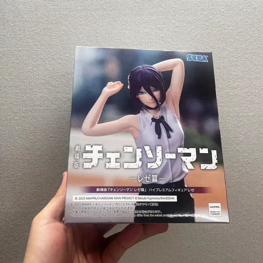 [BUNJANG] Sega Chainsaw Man The Demon Sword User - Theatral Version Figure / 세가 체인소맨 레제 피규어