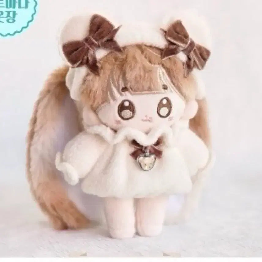 [BUNJANG] Ermana Mongle Bear Ivory Brown / 에르마나 몽글베어 아이보리 브라운