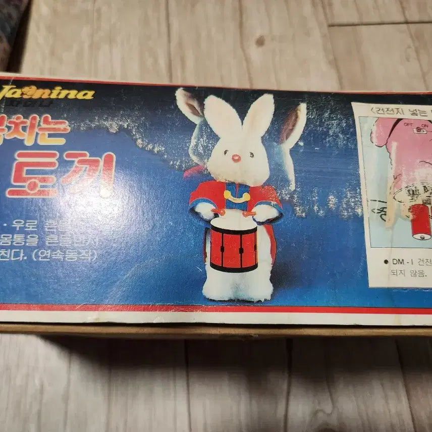 [BUNJANG] Jamina Drumming Bunny Toy - Duracell Edition / 자미나 북치는토끼 듀라셀
