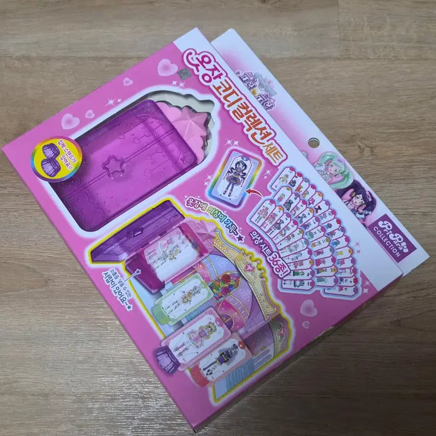 [BUNJANG] Pripara Dressing Room Coord Collection Set / 고전완구 프리파라 옷장 코디 콜렉션 세트