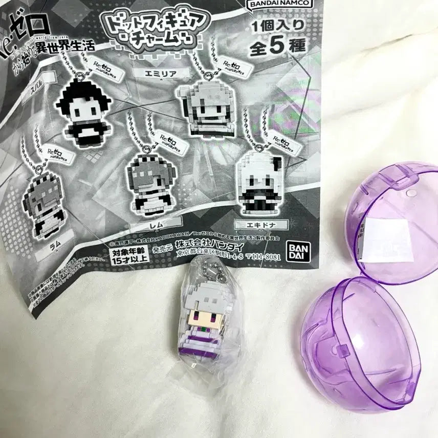 [BUNJANG] Re:Zero Emilia Dot Keyring (Sealed) / 미개봉) 리제로 에밀리아 가샤폰 도트 키링
