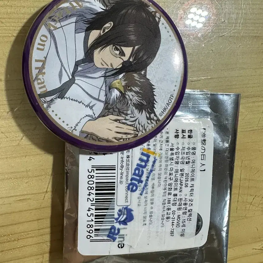 [BUNJANG] Attack on Titan Hange Pin Badge / 진격거 한지 핀뱃지