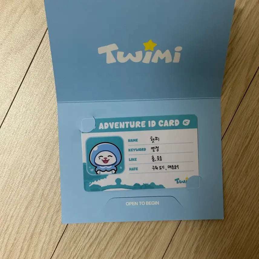 [BUNJANG] TWS TWIMI Jihoon Adventure Pass / 투어스 투위미 twimi 햇피 지훈 모험증