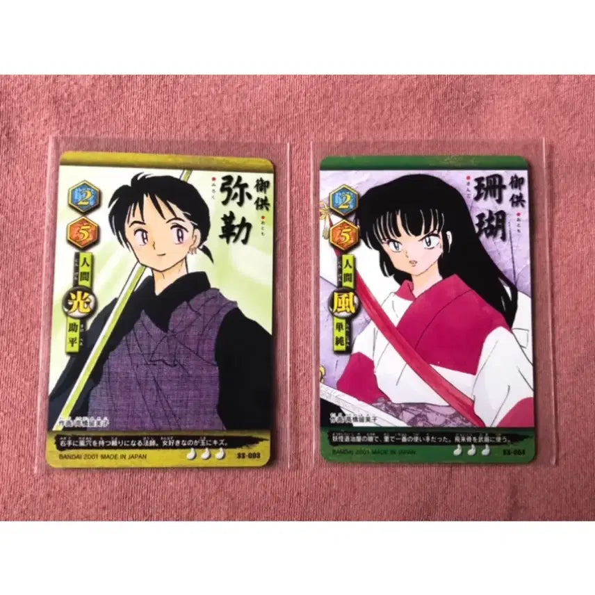 [BUNJANG] Inuyasha Original Art Specification Cards Miroku &amp; Sango Bundle Set / 이누야샤 원화 사양 카드 미륵, 산고 일괄 판매