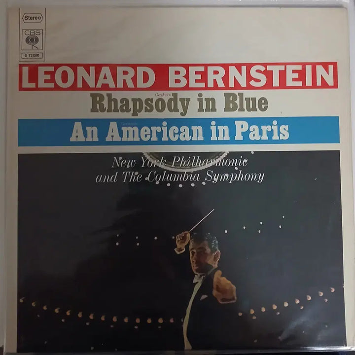 [BUNJANG] Leonard Bernstein New York Philharmonic Rhapsody In Blue / An American In Paris Germany LP / Leonard Bernstein, New York Philharmonic / Rhapsody In Blue / An American In Paris (Germany LP)