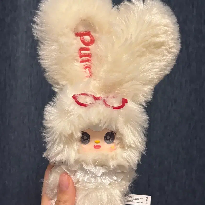 [BUNJANG] Yuki Healing Bunny Doll / 유키 힐링버니 인형