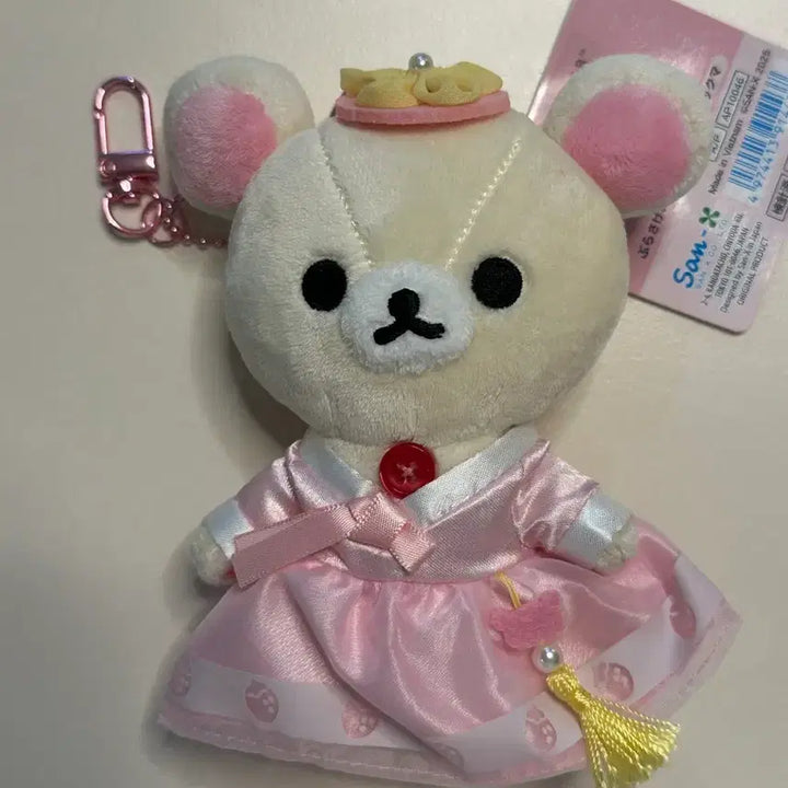 [BUNJANG] Korilakkuma Hanbok Korean Exclusive Keychain / 코리락쿠마 한복 한국한정 키링