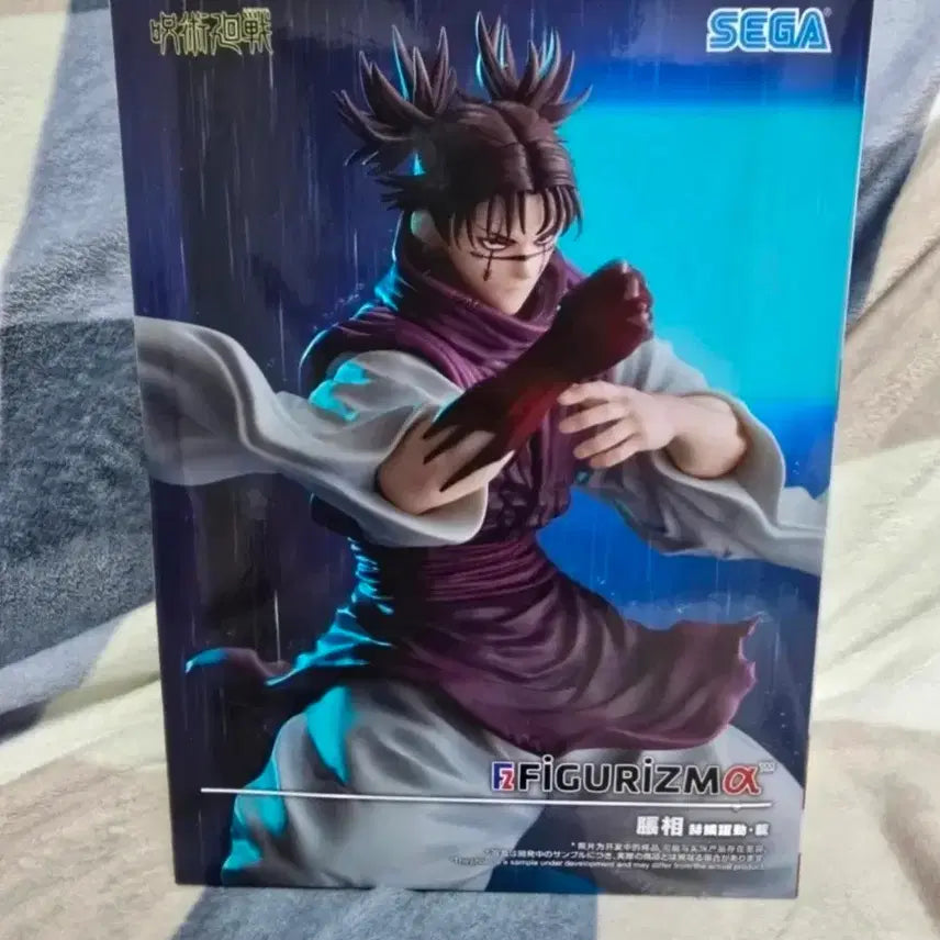 [BUNJANG] Sealed Choso FiguRise Figure / 미개봉 주술회전 쵸소우 피규어리즘 피규어