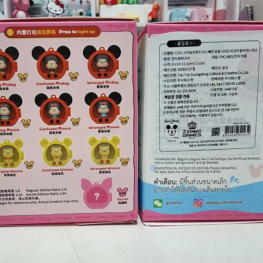 [BUNJANG] Disney Mickey &amp; Minnie Pouchy Figure 3 Types Bundle Set / 디즈니정품 미키,미니 파우티 피규어 3종일괄