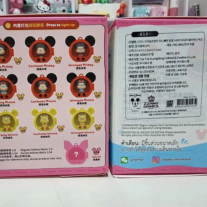 [BUNJANG] Disney Mickey &amp; Minnie Pouchy Figure 3 Types Bundle Set / 디즈니정품 미키,미니 파우티 피규어 3종일괄