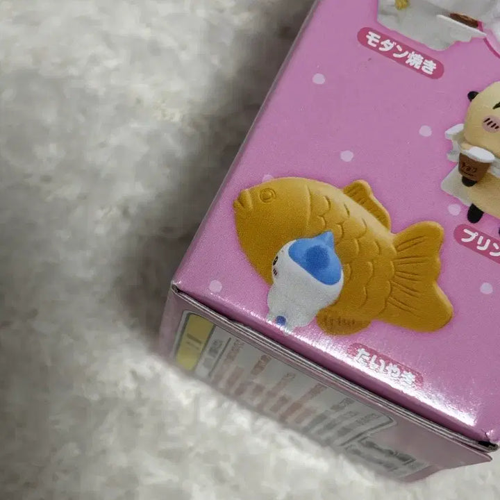 [BUNJANG] Chiikawa Tabemono Taiyaki Keychain / 치이카와 타베모노 먹거리 키링 붕어빵