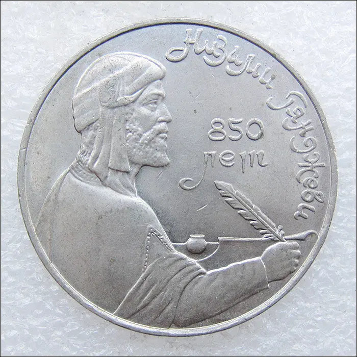 [BUNJANG] Russia 1991 1 Ruble Coin / 러시아 1991년 1루블 (2702) [동전, 외국주화]