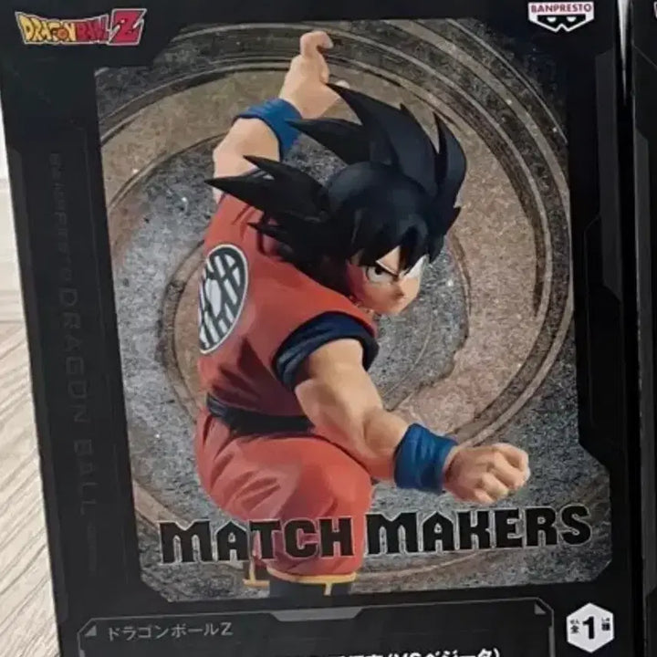 [BUNJANG] Match Makers Dragon Ball Son Goku Sealed Figure / 매치메이커스 드래곤볼 손오공 미개봉 피규어 판매합니다