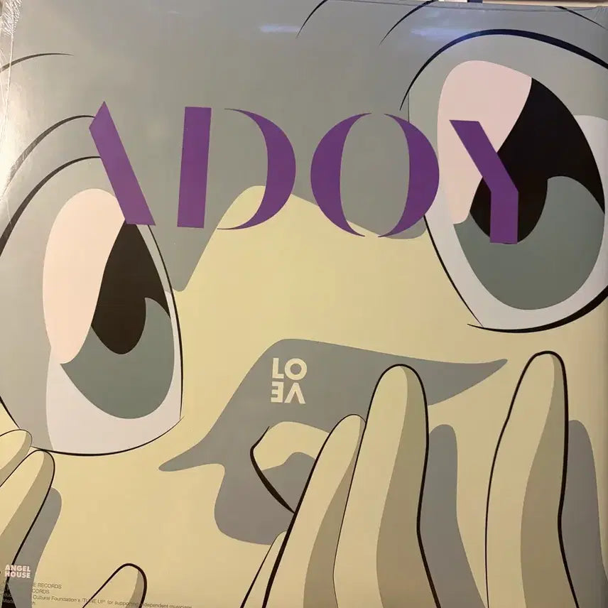[BUNJANG] ADOY LOVE LP (Unsealed) / 아도이 LOVE LP 미개봉