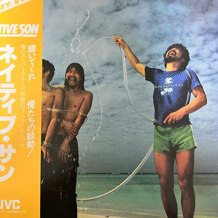 [BUNJANG] Native Son Fusion Jazz LP (1979 Original Press) / (City pop, japanese LP) Native Son 외 4건