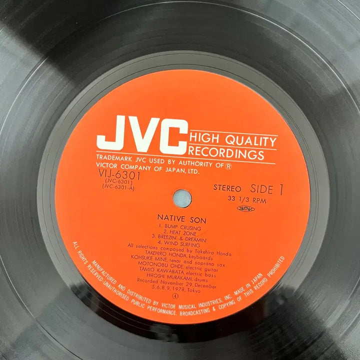 [BUNJANG] Native Son Fusion Jazz LP (1979 Original Press) / (City pop, japanese LP) Native Son 외 4건