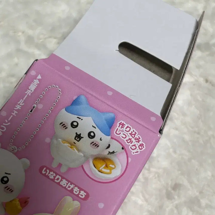 [BUNJANG] Chiikawa Tabemono Food Mascot Keychain Hachiware / 치이카와 타베모노 먹거리 키링 하치와레